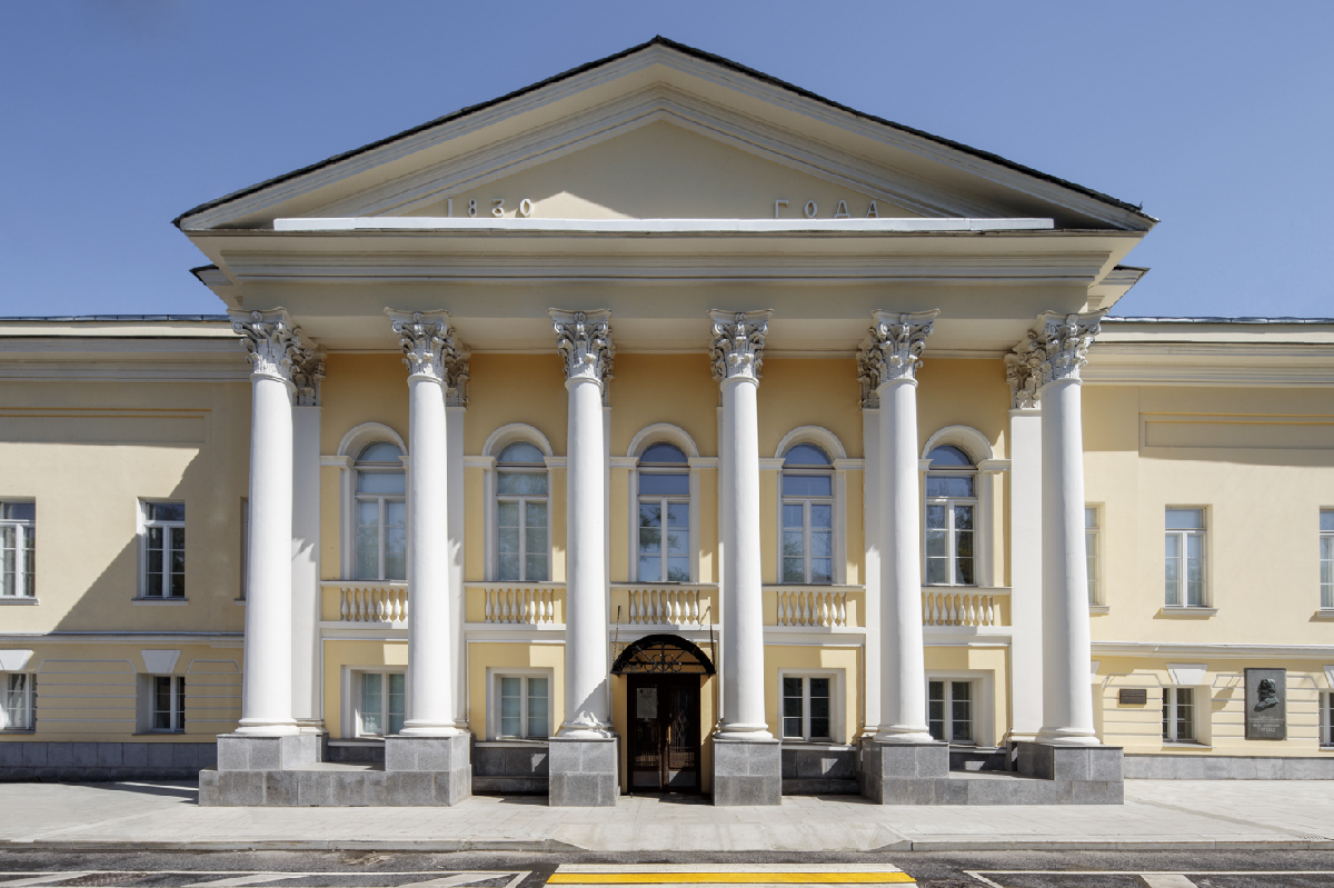 Московский музей современного искусства на Гоголевском бульваре